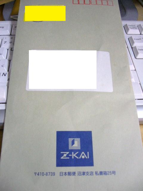 e0015108_2336717.jpg