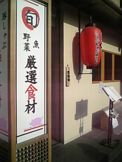 f0121909_15131842.jpg