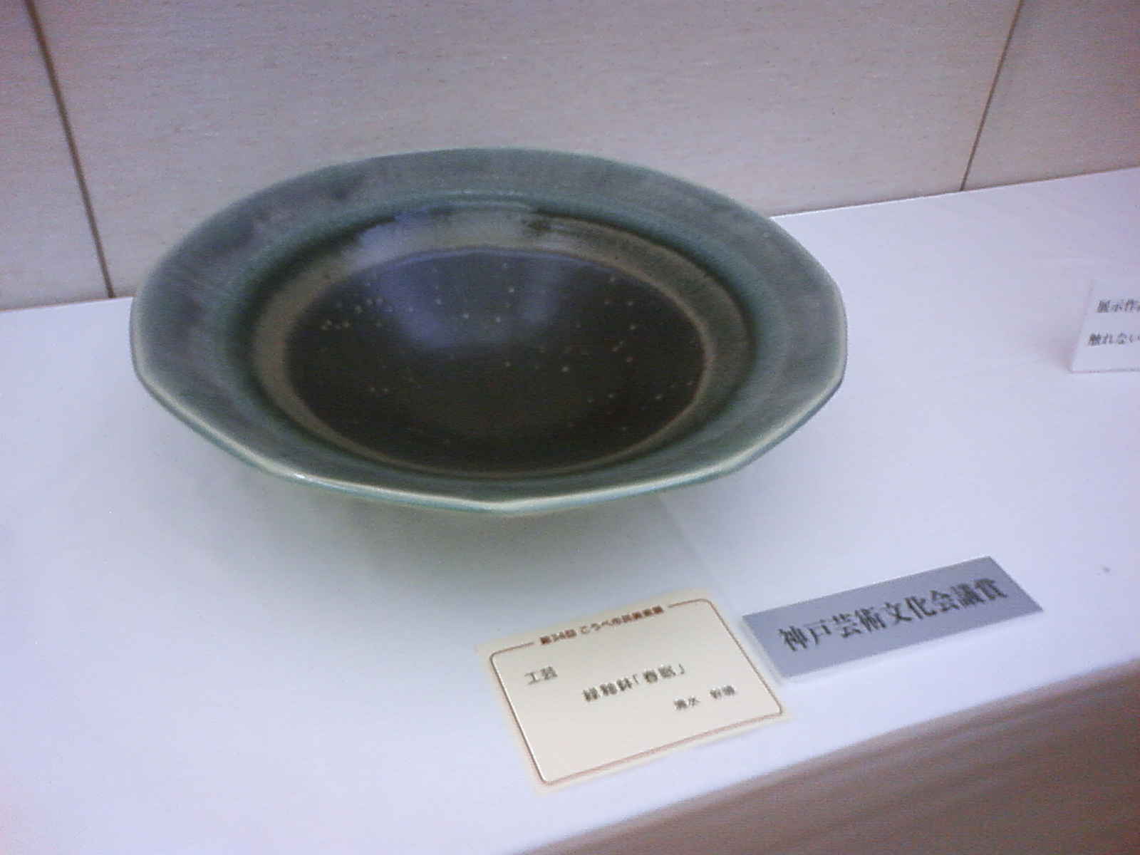 e0126218_22501542.jpg
