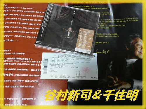 c0009528_23564725.jpg