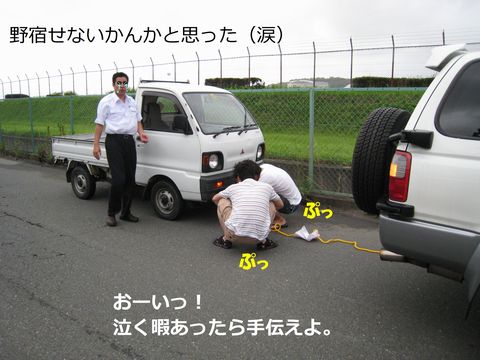 a0090451_056273.jpg