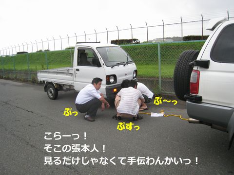 a0090451_0564457.jpg