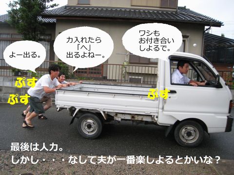 a0090451_0572657.jpg