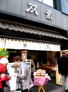 b0145863_071618.jpg