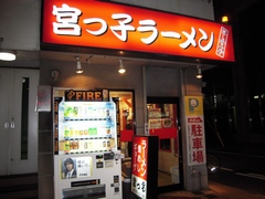 d0083265_1858730.jpg