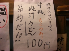 f0173884_1352968.jpg