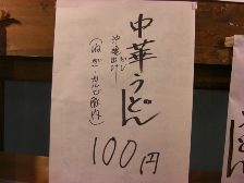 f0173884_1403537.jpg