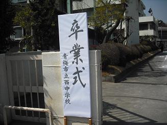 e0133087_22493140.jpg