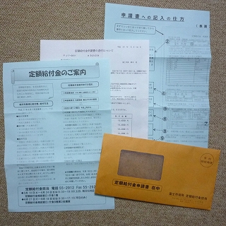 c0160488_0513979.jpg