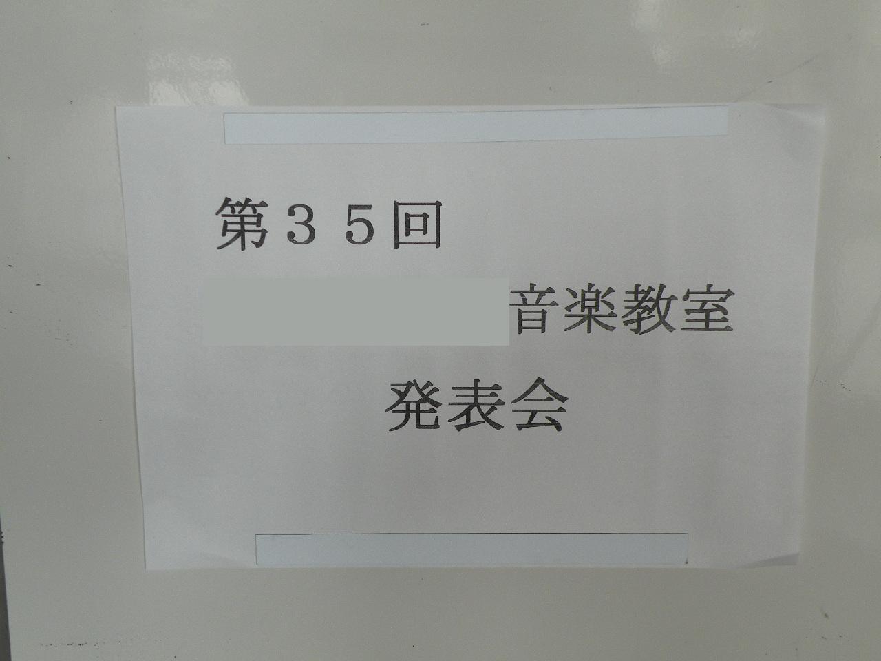 e0015108_2324258.jpg