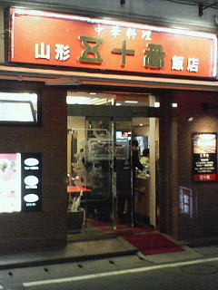 a0030217_8345259.jpg