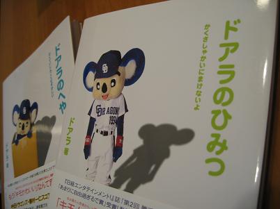 e0019117_1212717.jpg