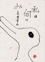 c0172318_21314616.jpg