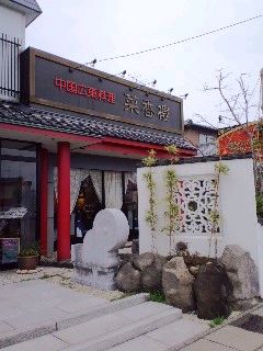 d0098619_22292537.jpg