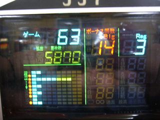 f0065228_1039656.jpg