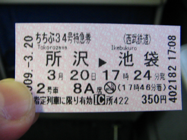 a0007635_2124153.jpg