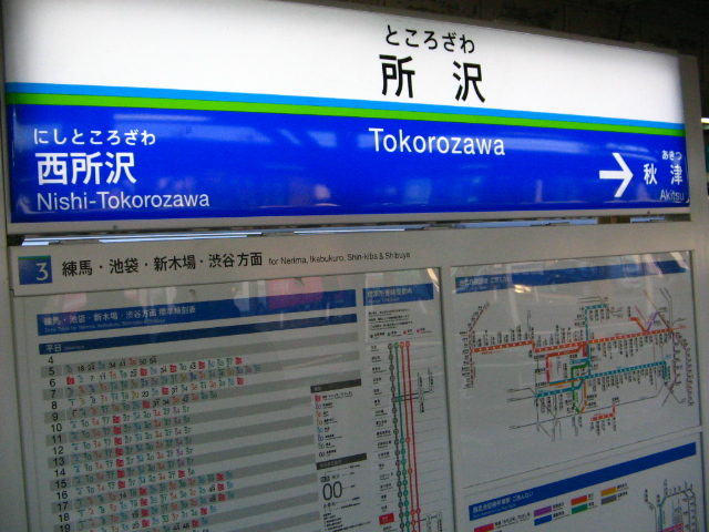 a0007635_2134560.jpg