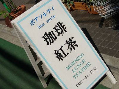 c0074444_11415922.jpg