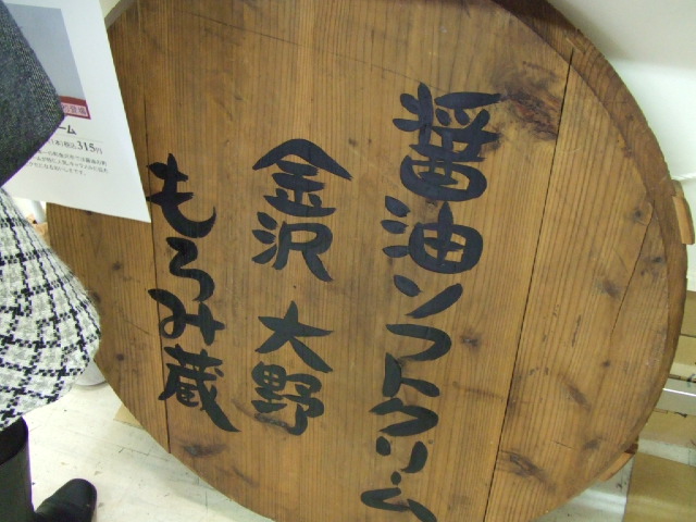 c0071545_1535870.jpg