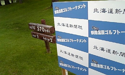 c0038548_639389.jpg