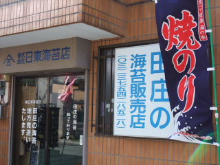 d0063149_23505811.jpg
