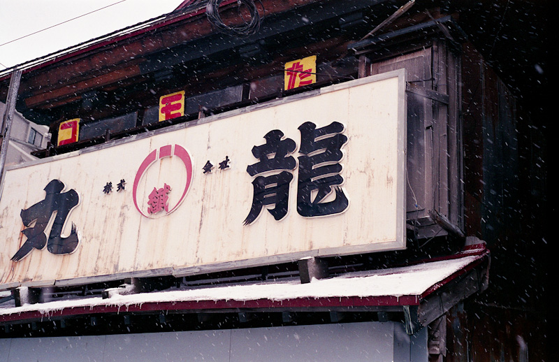 c0084666_13252732.jpg
