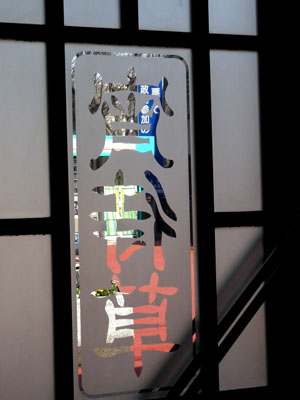 f0086169_16203844.jpg
