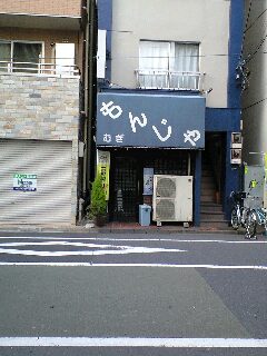 d0109373_162152.jpg