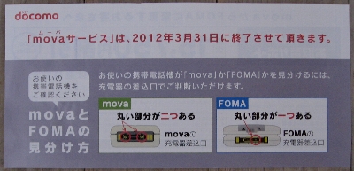 f0003283_9285925.jpg