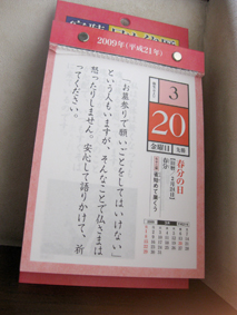 c0096393_20423727.jpg