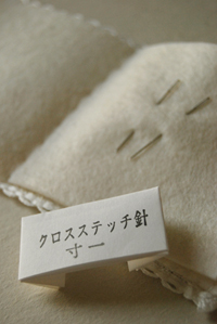 d0113613_163813100.jpg