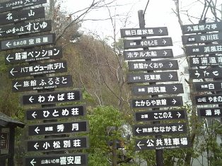 f0031420_21299.jpg