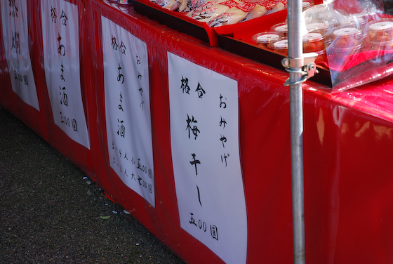 b0140724_1172146.jpg