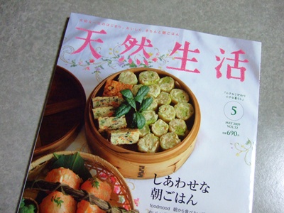 雑誌
