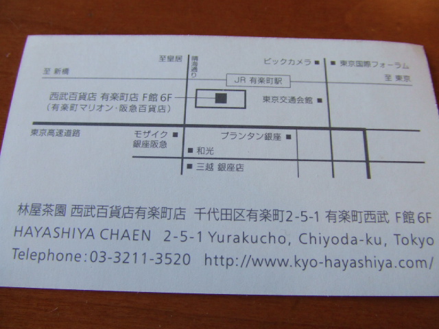 c0071545_15525839.jpg