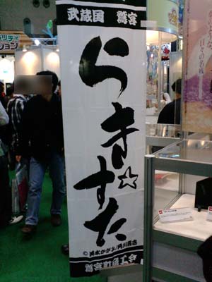 f0039460_2285284.jpg