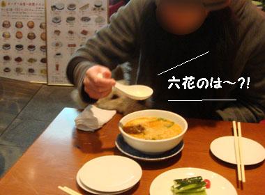 b0091373_3299.jpg