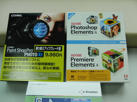a0002177_22272956.jpg
