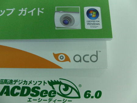 a0002177_23182820.jpg
