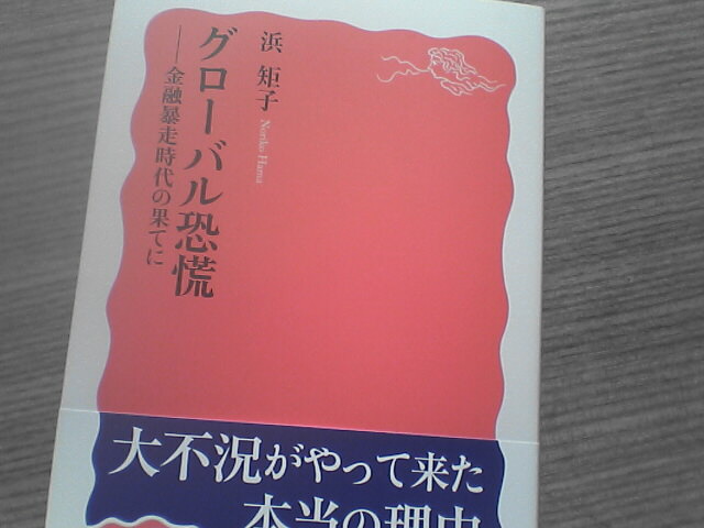 c0069380_11262157.jpg