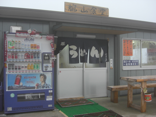 f0173884_0151189.jpg