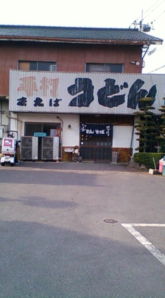 b0015089_00752.jpg