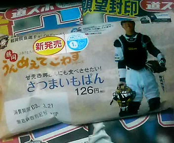 d0113900_029938.jpg