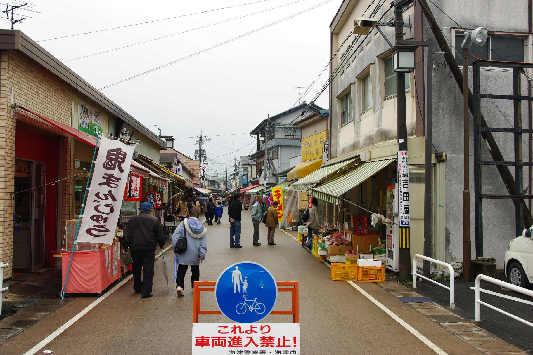 d0070007_1752219.jpg