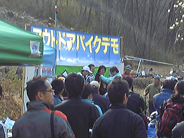 e0015108_932415.jpg