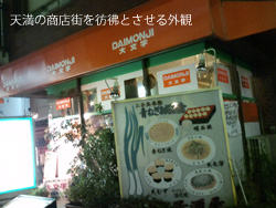 c0012120_23422282.jpg