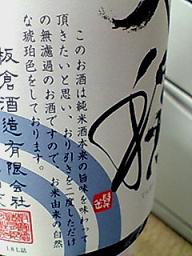 e0164825_7132917.jpg
