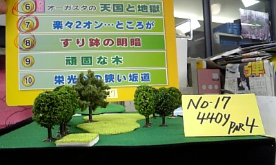 c0038548_6354055.jpg