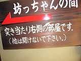 d0031853_2451933.jpg