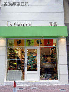f0190653_912341.jpg